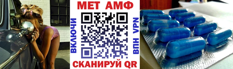 Купить  Волжский  АМФ Розовый 
