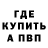 МЕТАДОН VHQ amc mik3