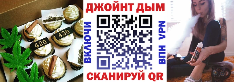 Купить закладки  Волжский  Canna-Cookies марихуана 