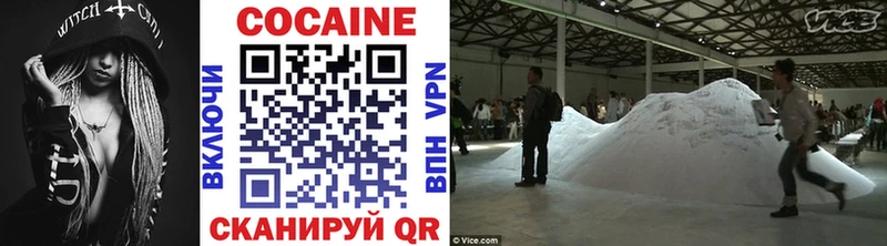 КОКАИН 99%  Купить  Волжский 