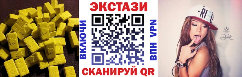 Купить  Волжский  ЭКСТАЗИ ешки 