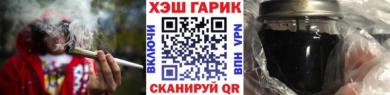 Гашиш ice o lator  Купить где  Волжский 