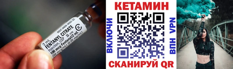 Купить  Волжский  КЕТАМИН ketamine 