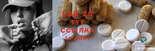 амфетамин Лагань