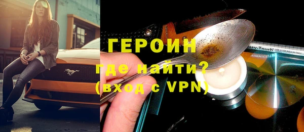 синтетический гашиш Ладушкин