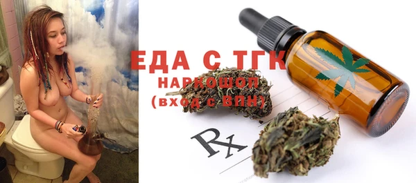 ГАЛЛЮЦИНОГЕННЫЕ ГРИБЫ Лабытнанги