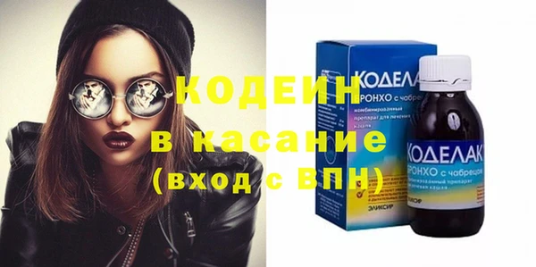 синтетический гашиш Ладушкин
