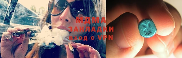 ГАЛЛЮЦИНОГЕННЫЕ ГРИБЫ Лабытнанги