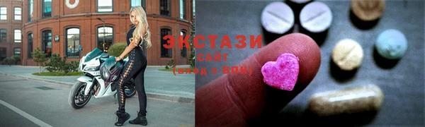 ГАЛЛЮЦИНОГЕННЫЕ ГРИБЫ Лабытнанги