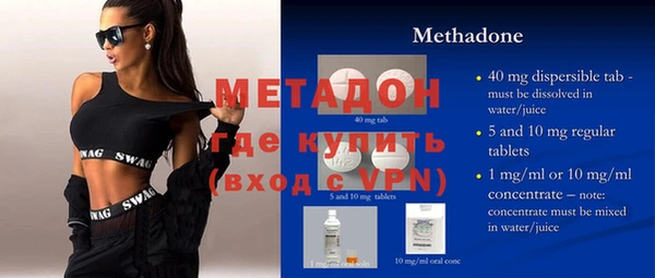 амфетамин Лагань