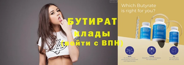 амфетамин Лагань