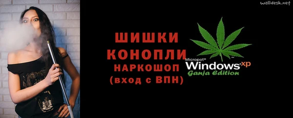амфетамин Лагань