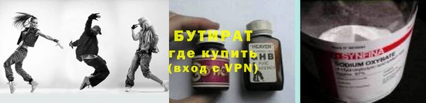 синтетический гашиш Ладушкин