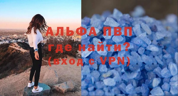 амфетамин Лагань