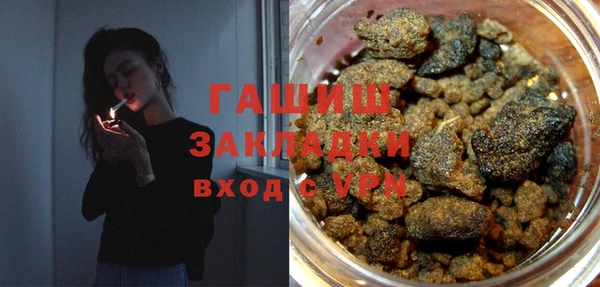 синтетический гашиш Ладушкин