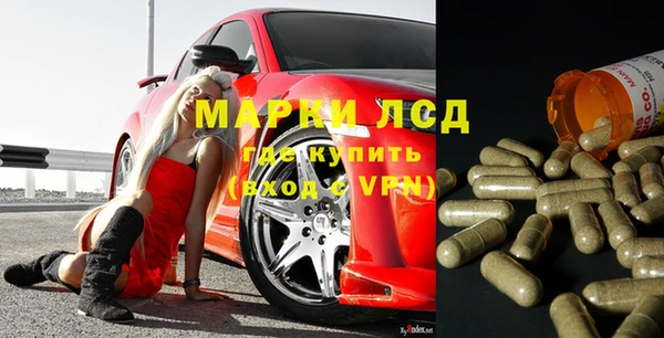 амфетамин Лагань