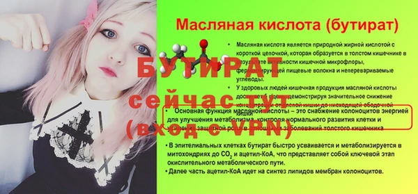 ГАЛЛЮЦИНОГЕННЫЕ ГРИБЫ Лабытнанги