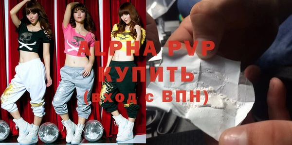 синтетический гашиш Ладушкин