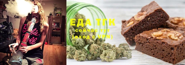 амфетамин Лагань