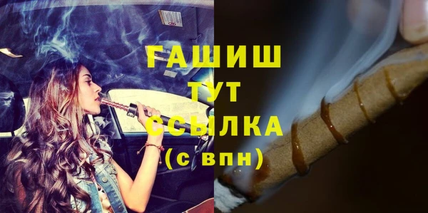 синтетический гашиш Ладушкин
