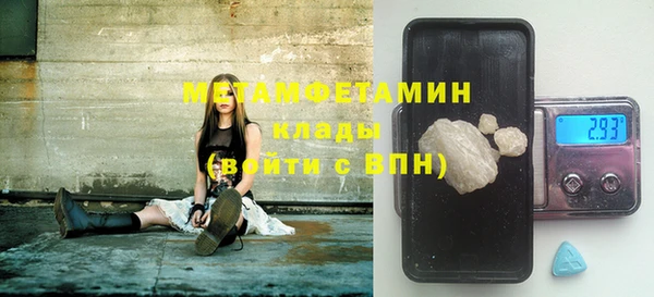 амфетамин Лагань