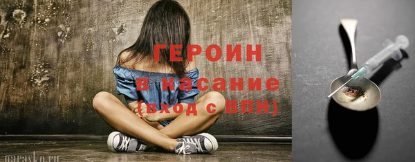 амфетамин Лагань