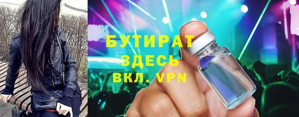 ГАЛЛЮЦИНОГЕННЫЕ ГРИБЫ Лабытнанги