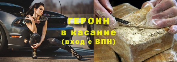 амфетамин Лагань