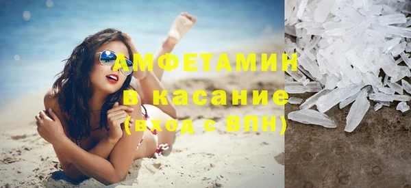 амфетамин Лагань