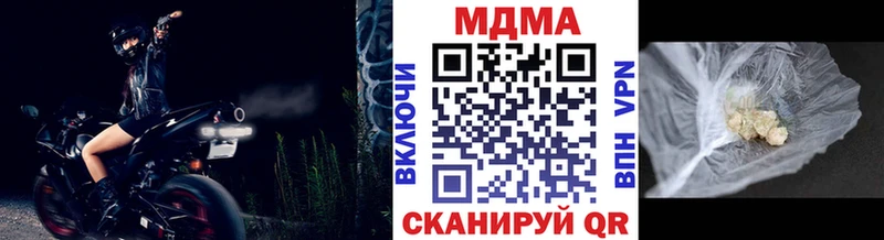 МДМА VHQ  Купить закладки  Волжский 