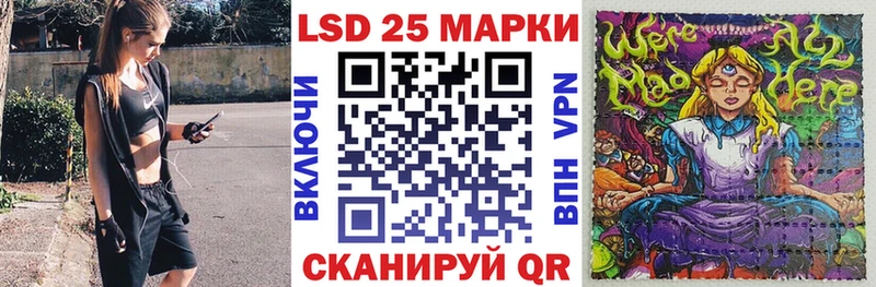 Купить Волжский Марки NBOMe 1,5мг