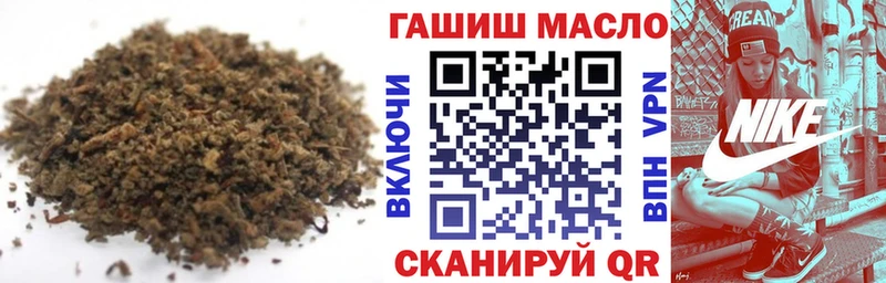 Купить закладки  Волжский  ТГК THC oil 