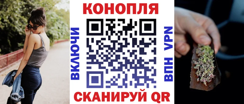 Купить  Волжский  Канабис White Widow 
